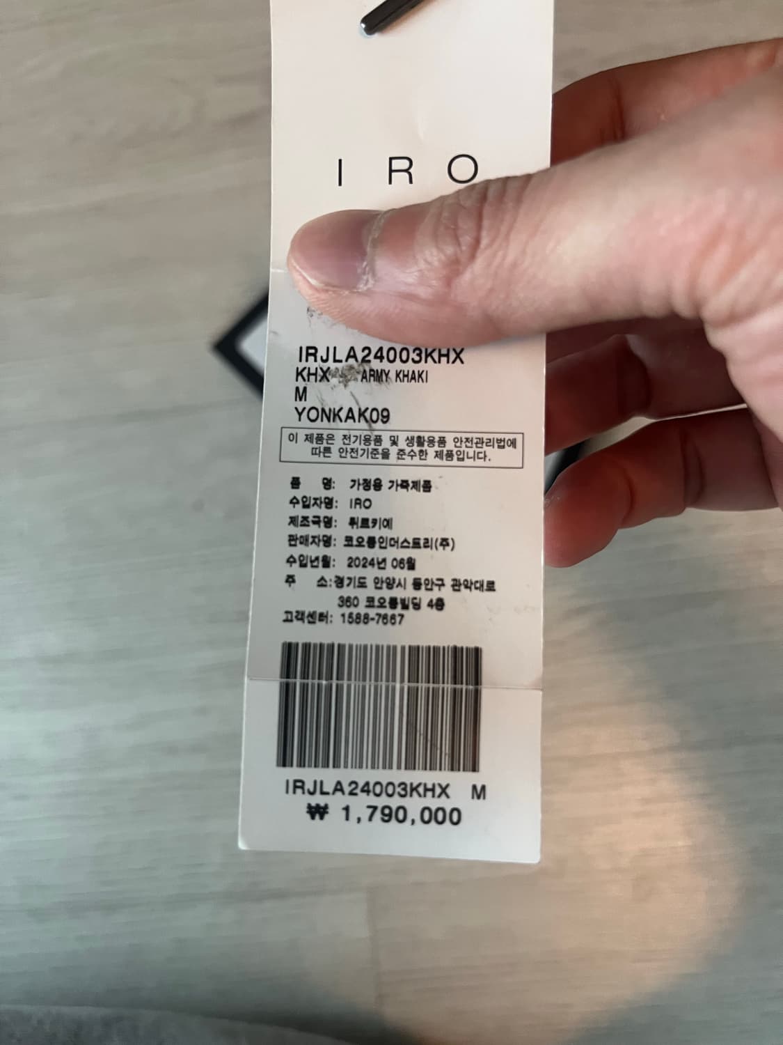 Iro 스웨이드 가죽 자켓 상품이미지3