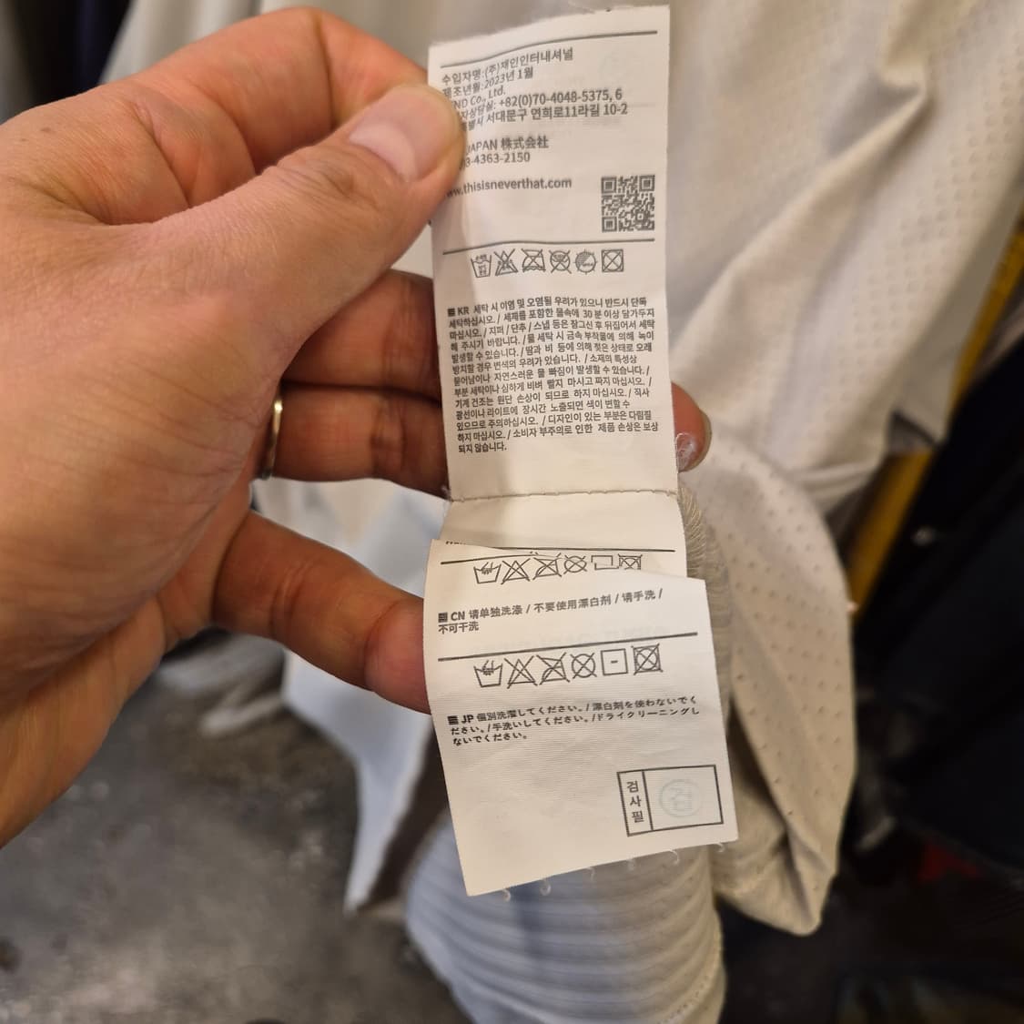 XL 디스이즈네버댓 메쉬 풋볼 티셔츠 상품이미지5