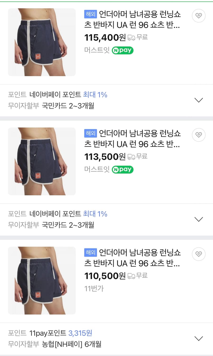 (M) 언더아머 UA 런 96 런닝 쇼츠 반바지 상품이미지9