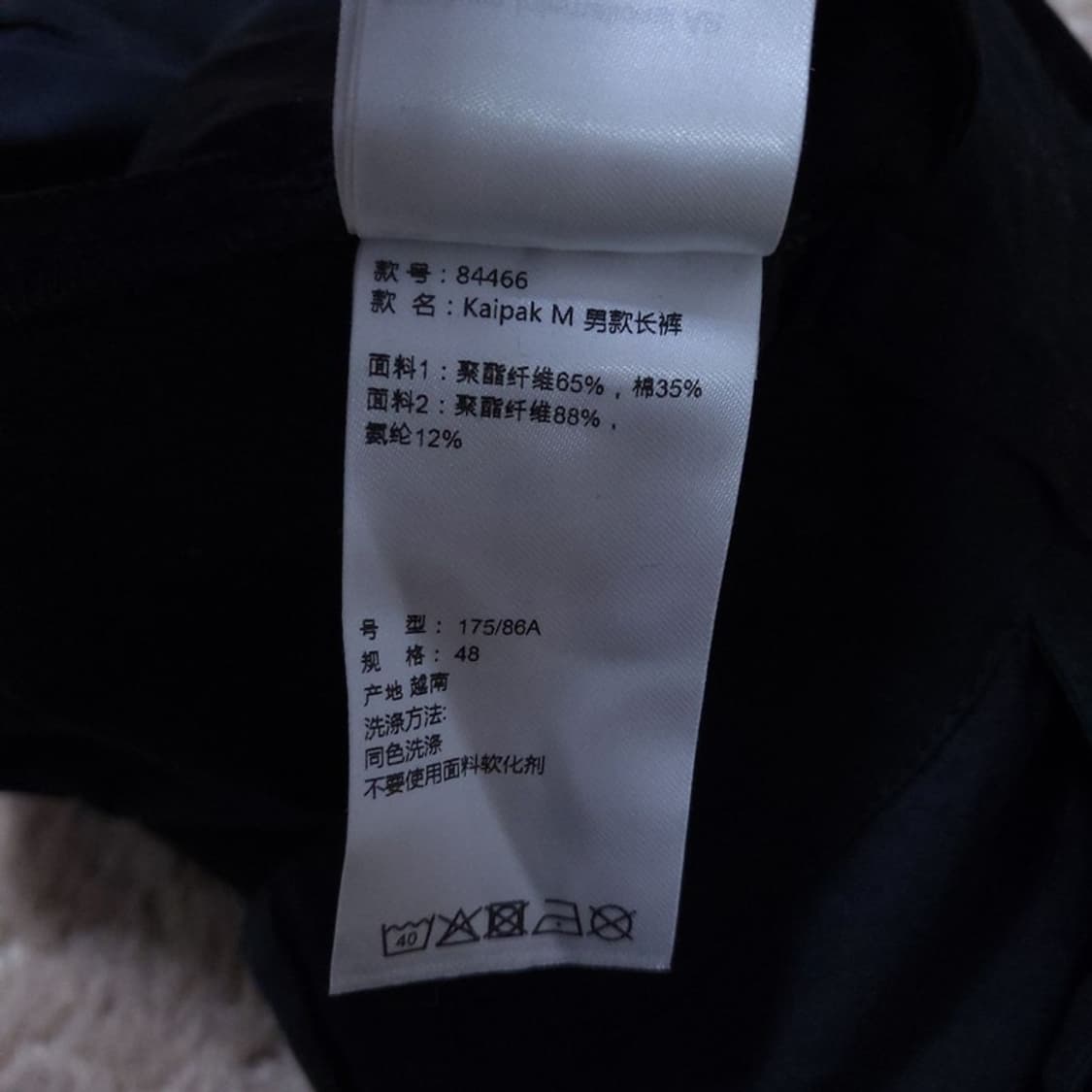  피엘라벤 남 바지 L 32 48 0524 2 상품이미지5