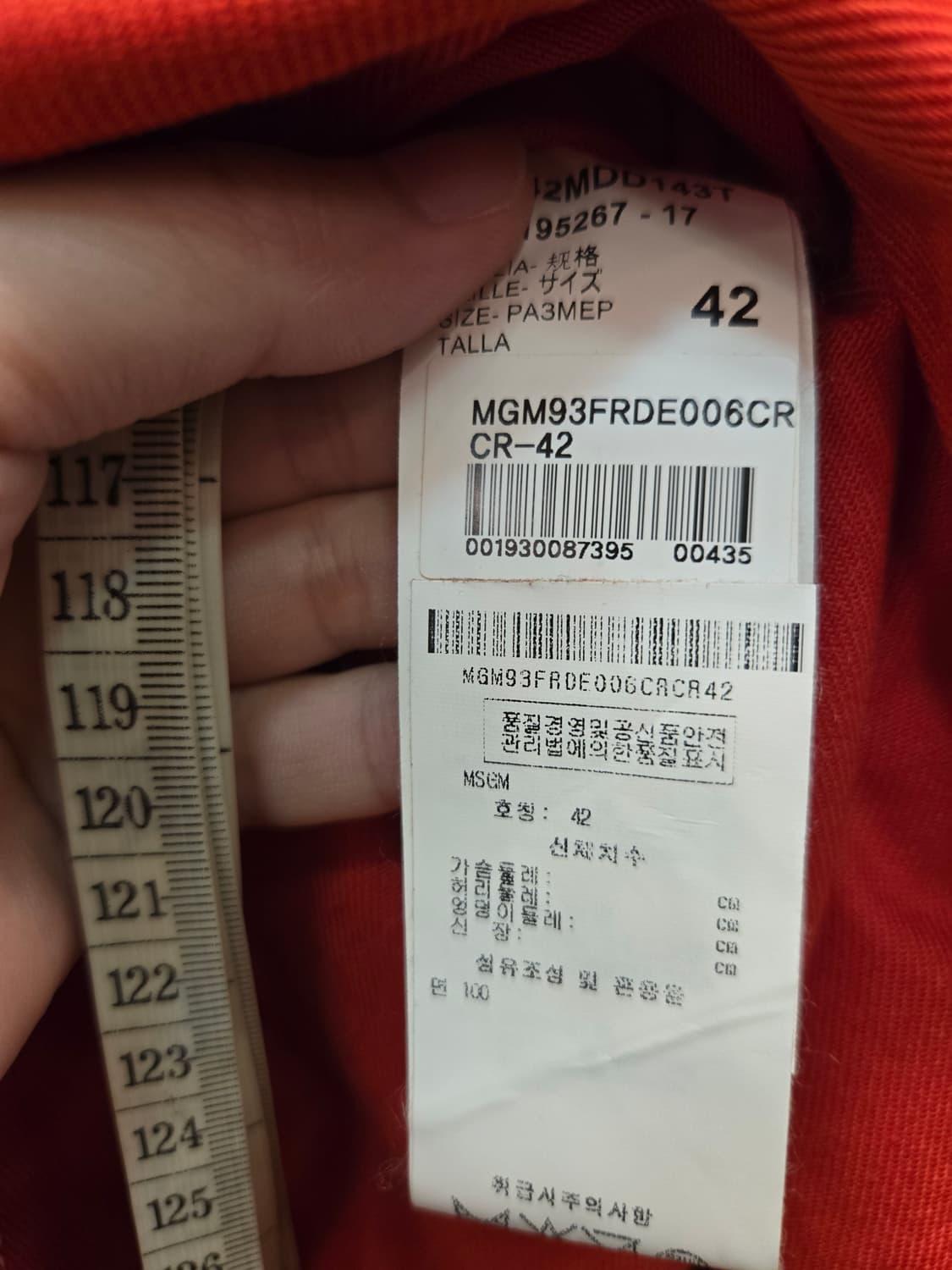 MSGM 레드 롱 스커트 상품이미지7