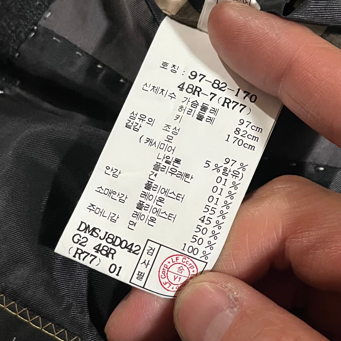 [97/30] 닥스 캐시미어 정장 수트 상품이미지9