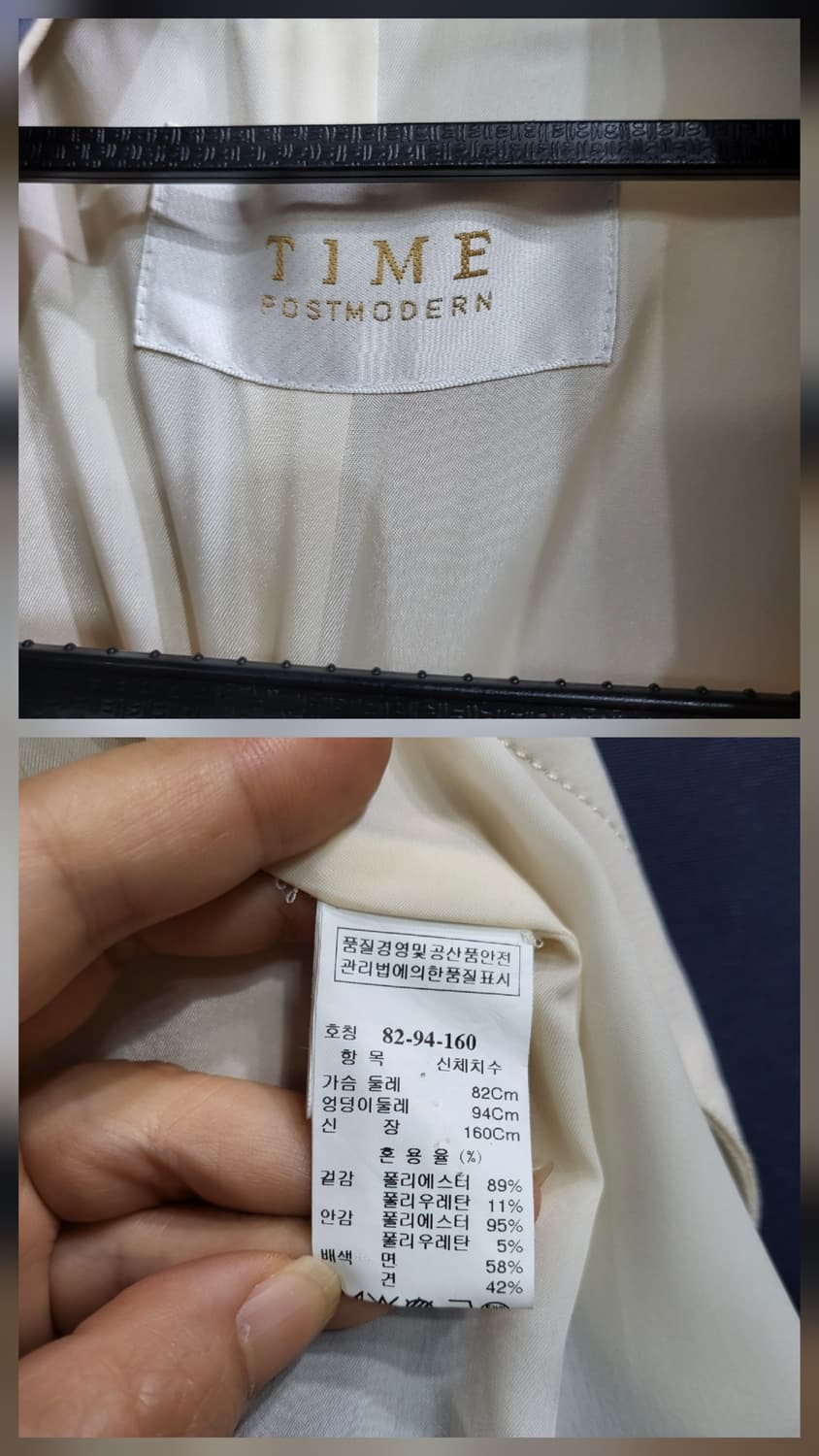타임 자켓 상품이미지10