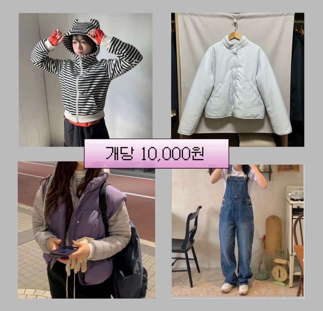 ✮ 옷장 털이 중 ✮ 바로 결제 금지 ✮ 상품이미지3