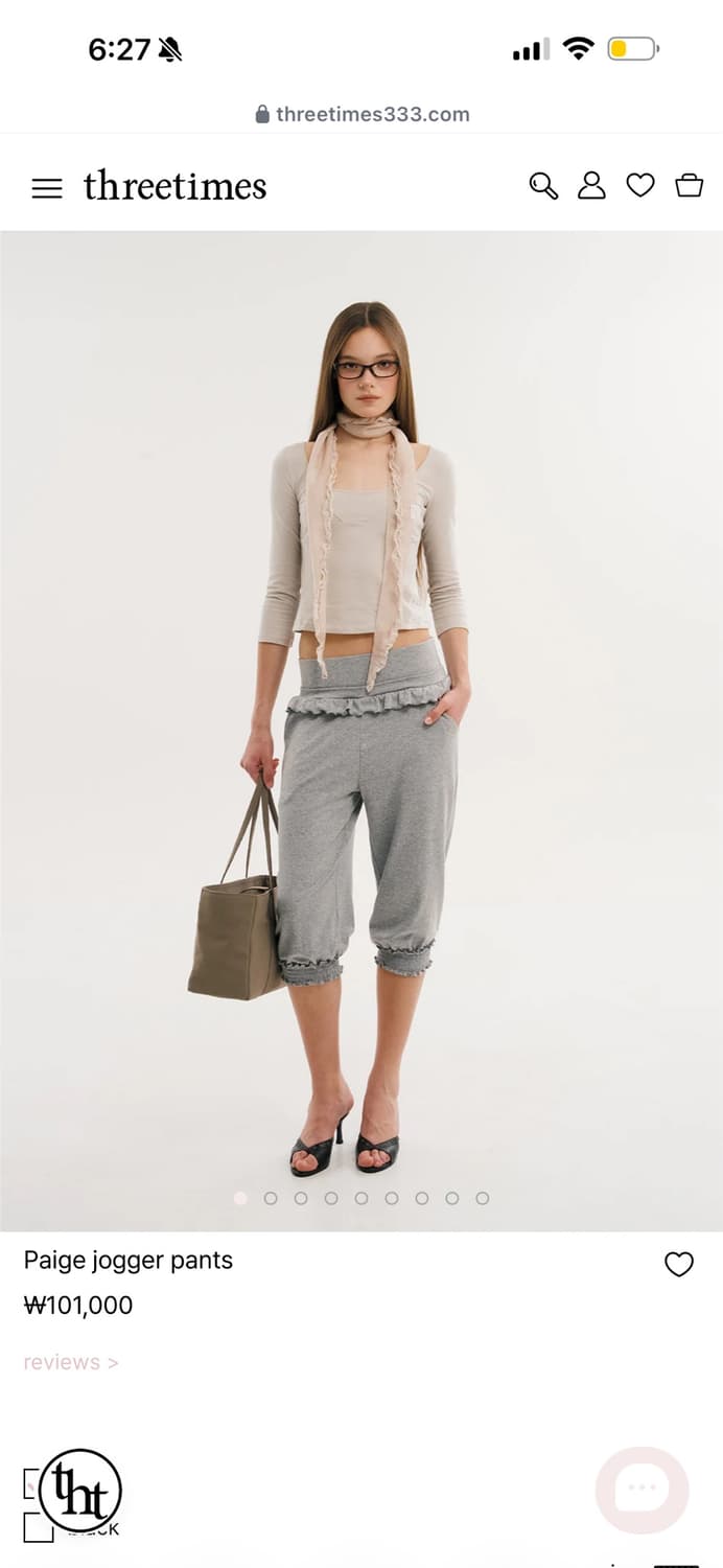 쓰리타임즈 Paige jogger pants 상품이미지1
