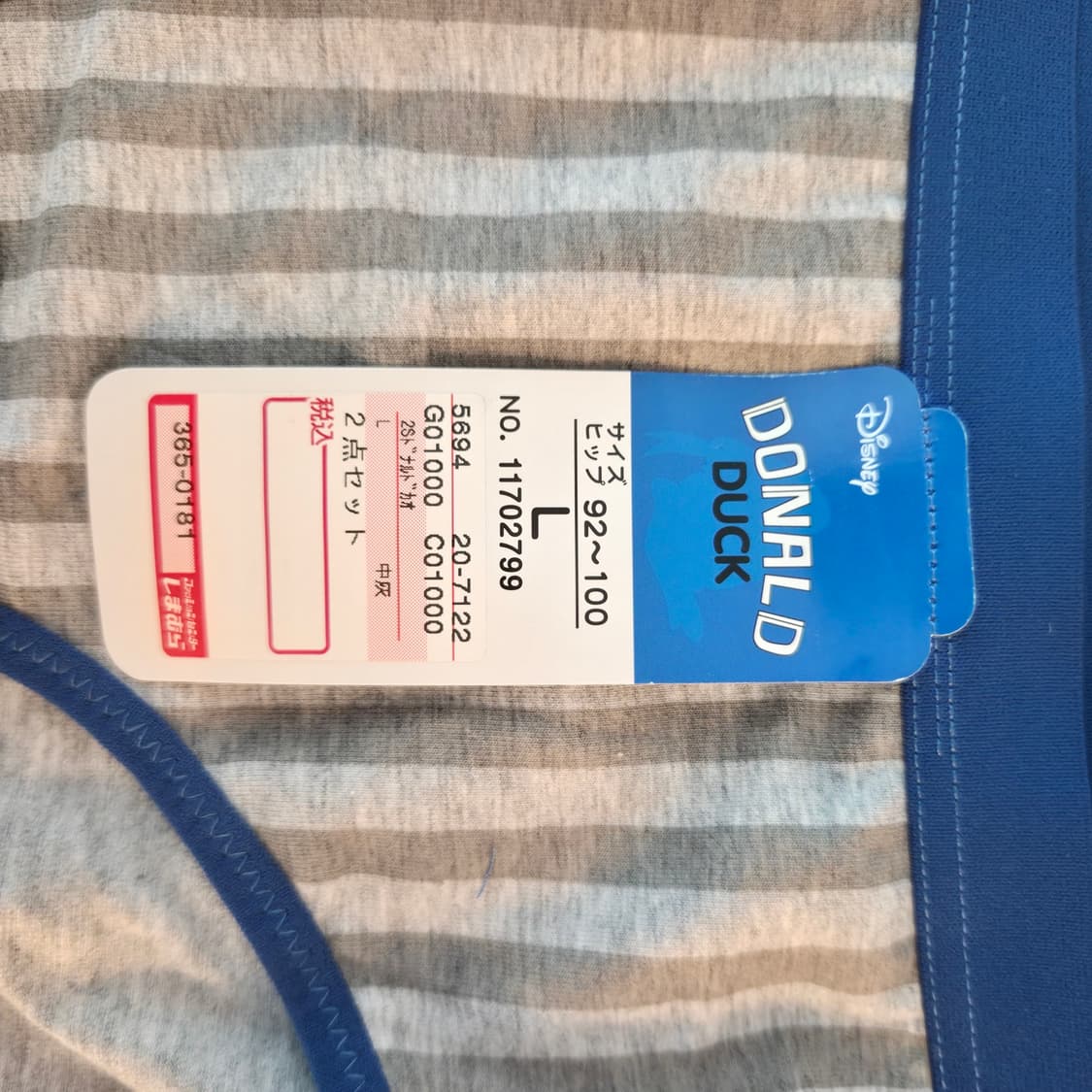 Disney 도널드덕 브라 팬티 2종 세트 그레이 스트라이프 상품이미지10