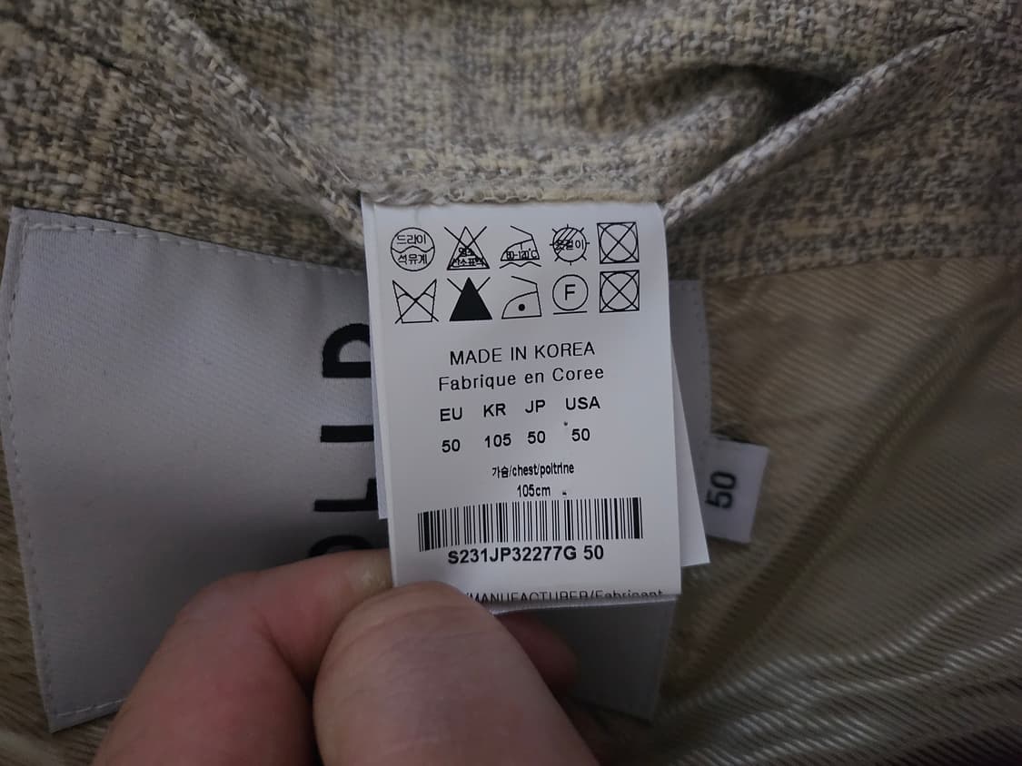 [거의 새것] 솔리드옴므 트위드 자켓 50 상품이미지4