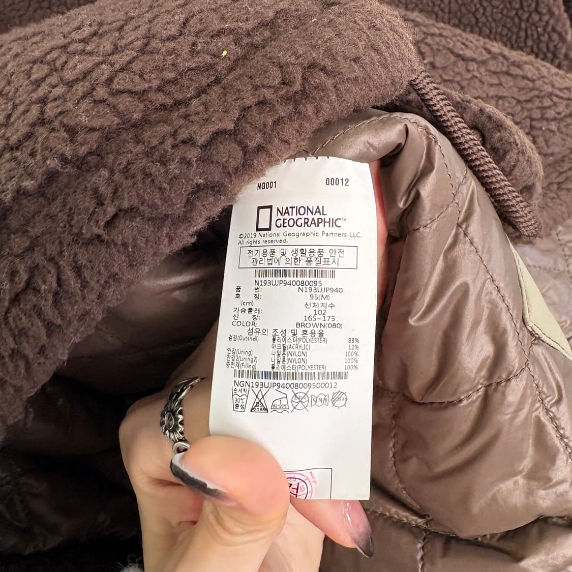 내셔널지오그래픽 라푸스 후리스 뽀글이 95 남성 상품이미지4