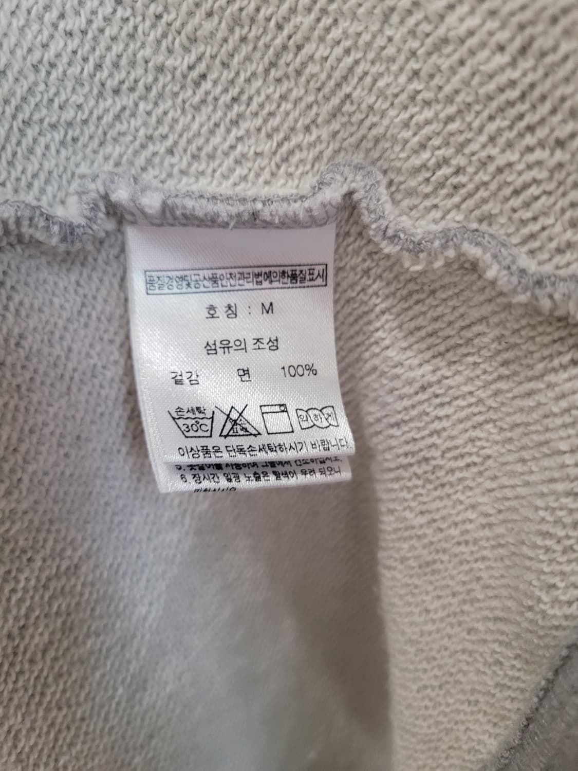 퍼스널팩 그레이 후드집업 M사이즈 상품이미지8