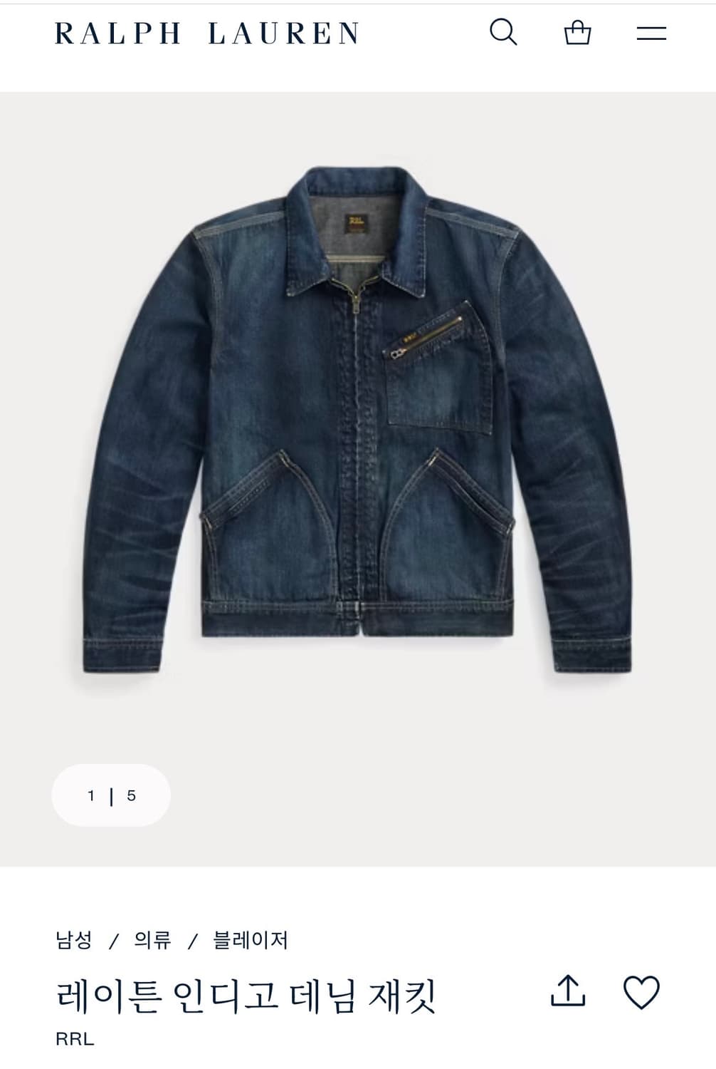 RRL 레이튼 인디고 데님 자켓 상품이미지1