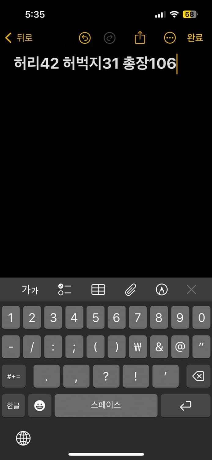 리바이스 데님팬츠 상품이미지5