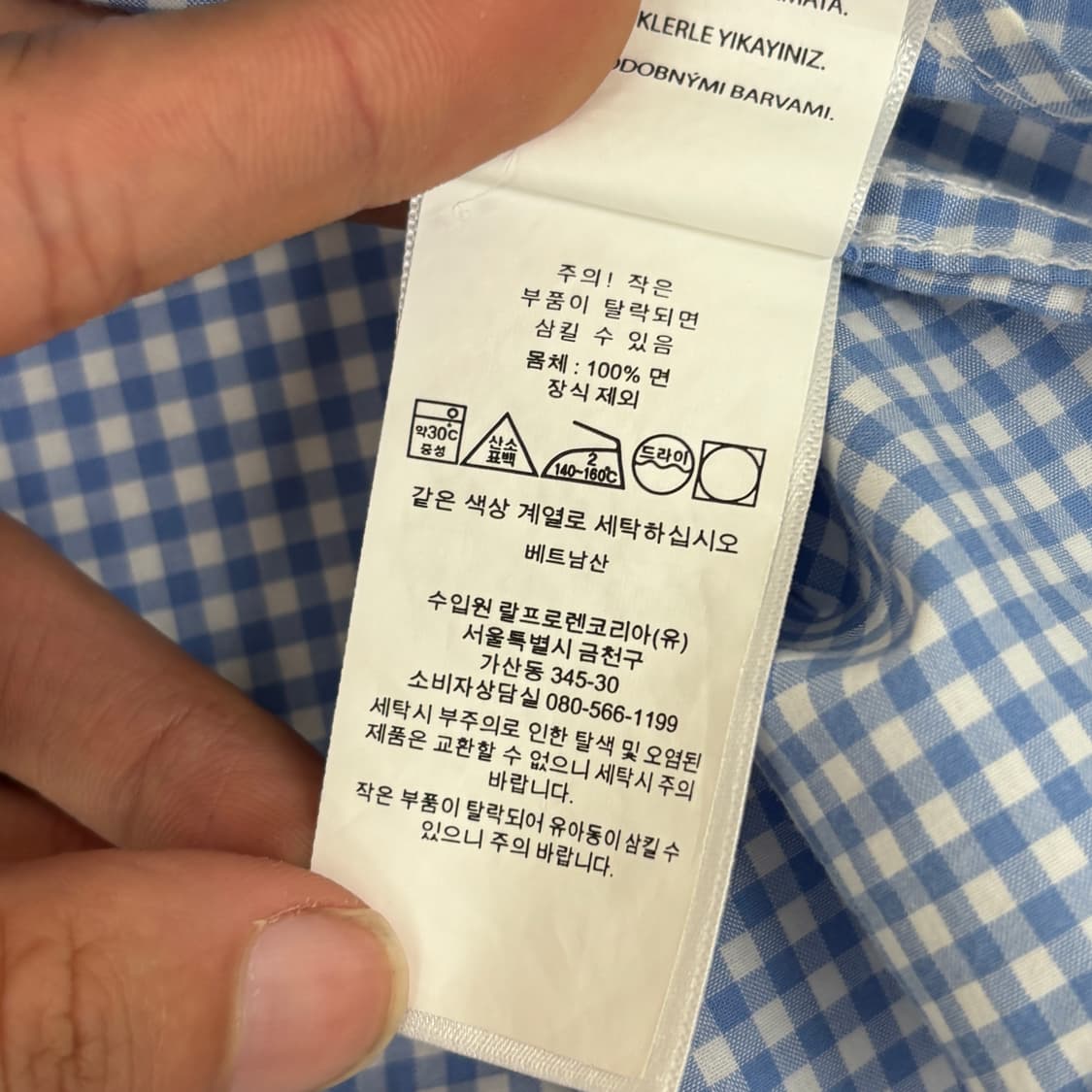 폴로 체크 셔츠  상품이미지8