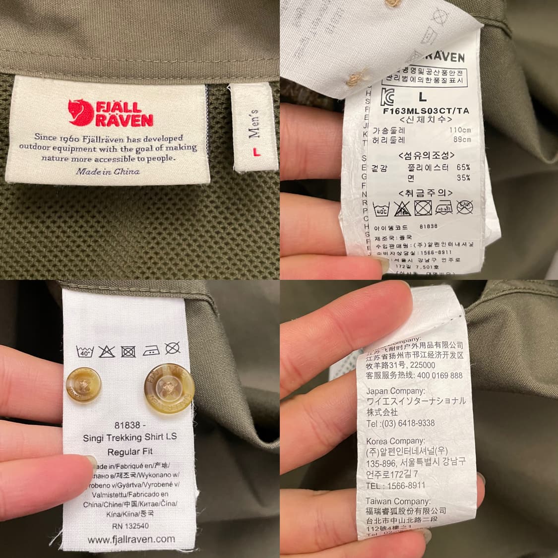 (L~XL)피엘라벤 싱기 트레킹 유틸리티 셔츠 롱슬리브 셔켓 상품이미지10