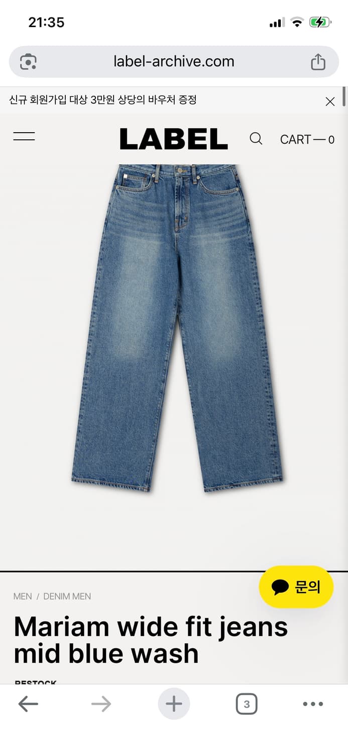 라벨아카이브 마리암진 4 상품이미지1