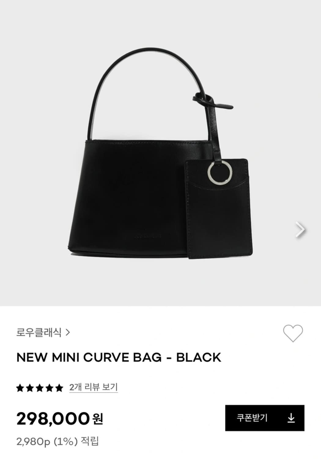 로우클래식 미니 커브백 블랙 토트백 상품이미지1