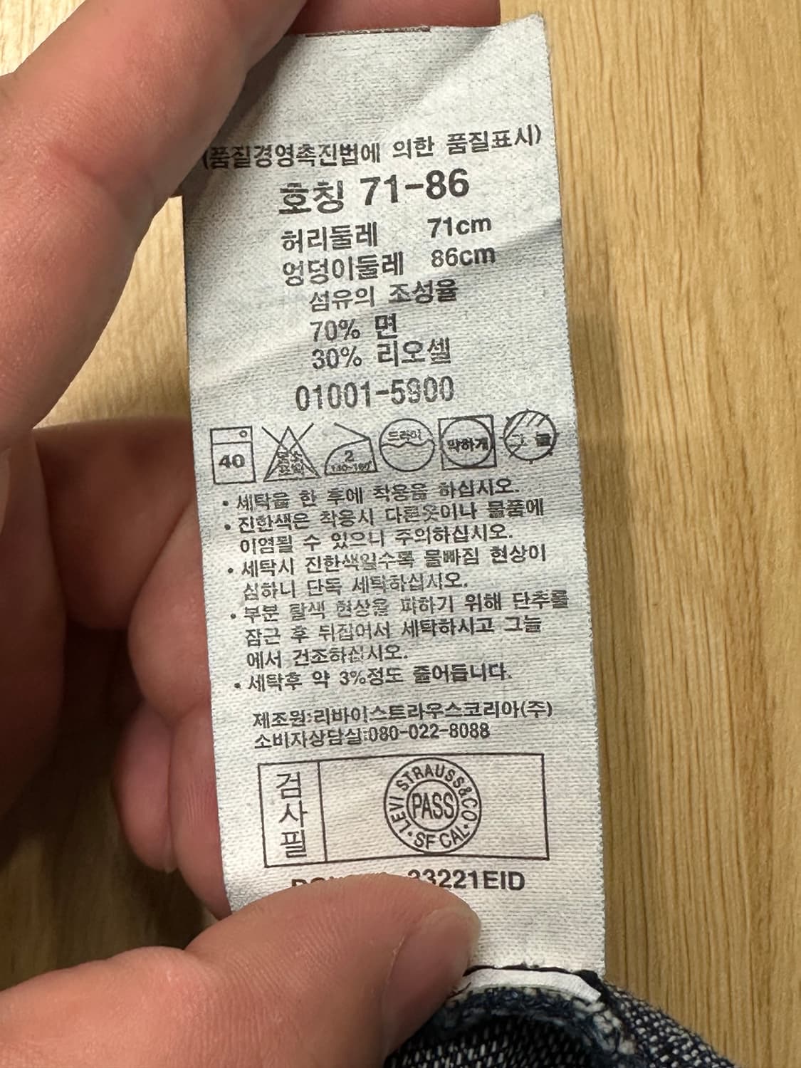 LEVIS 엔지니어드 데님팬츠 상품이미지7