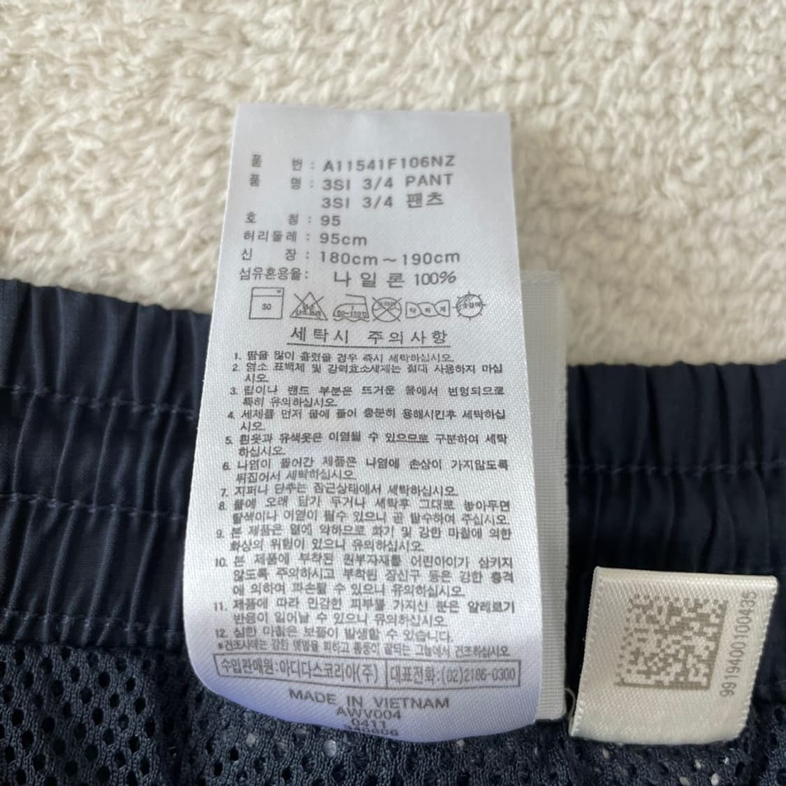 XXL 아디다스 올드스쿨 카고 버뮤다팬츠 바지 상품이미지7