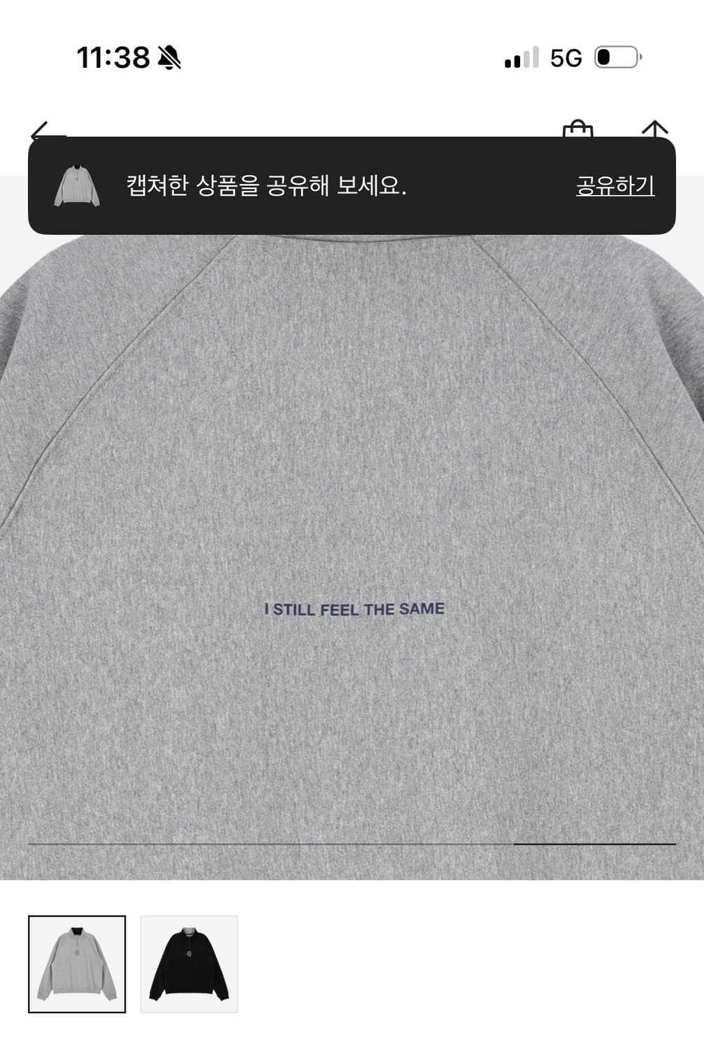안티소셜소셜클럽 하프 집업 스웻 셔츠 그레이 상품이미지4
