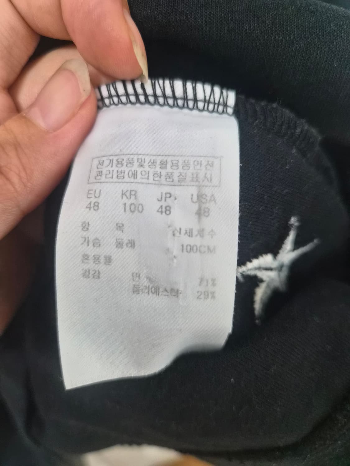 송지오 옴므  상품이미지3