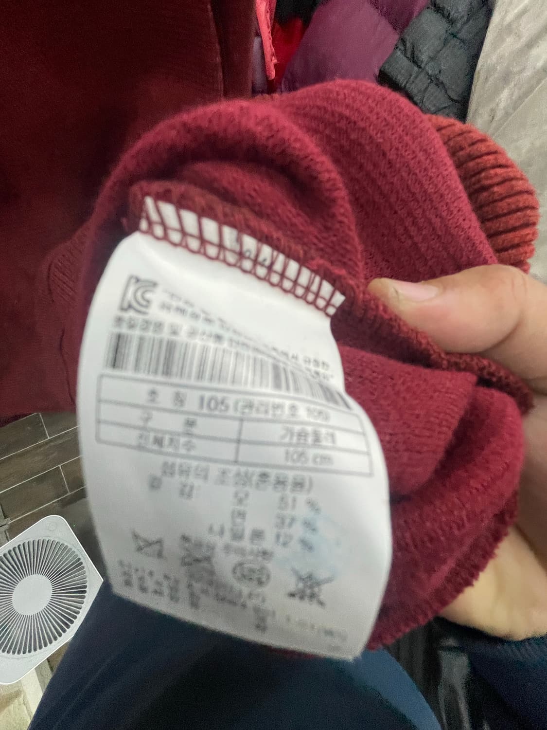 헨리코튼 니트 상품이미지3