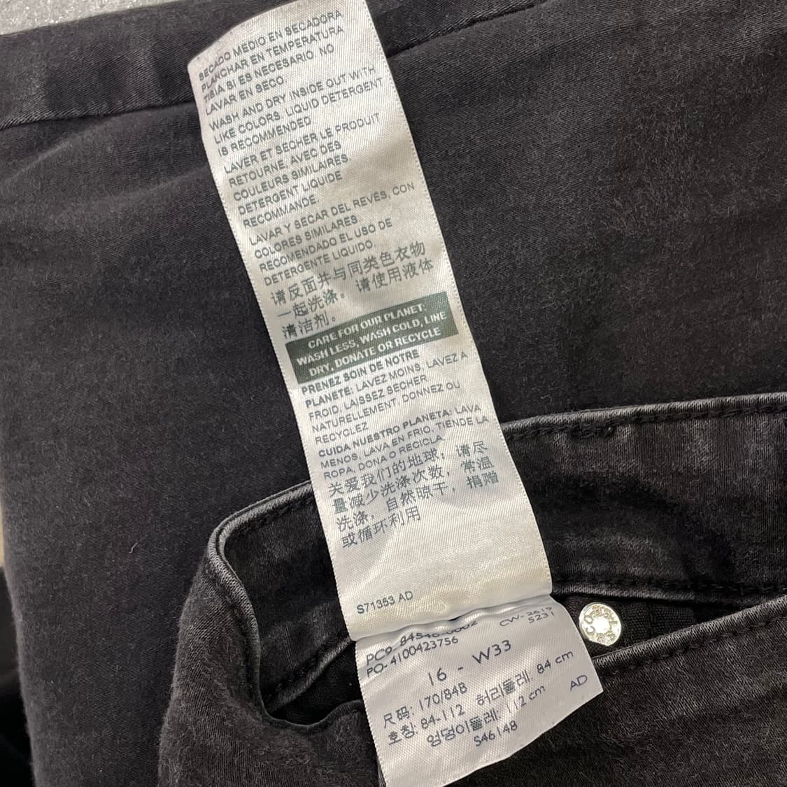 (34) Levi's (리바이스 시그니처 모던 스키니 진) 상품이미지8