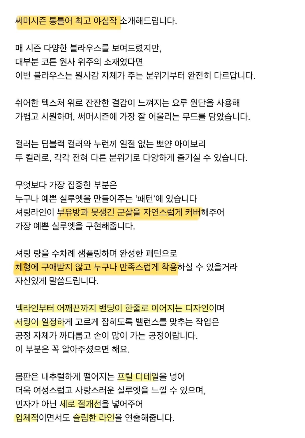 [리미티드][새상품정가이하] 르플레인 루비 블라우스 M 상품이미지5
