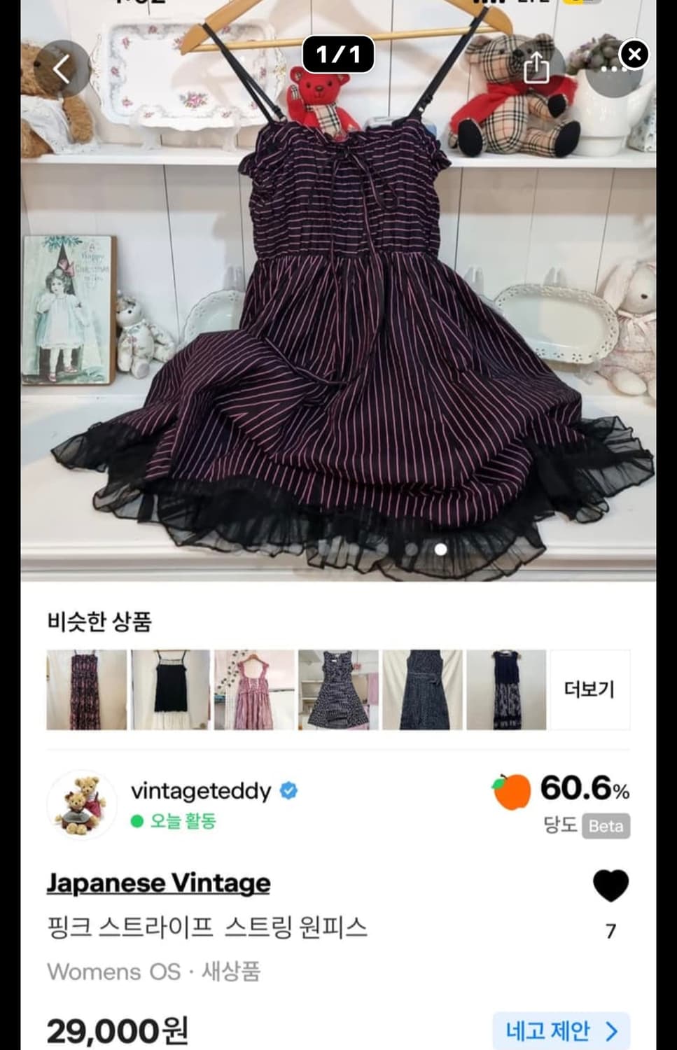 개인결제창  상품이미지2