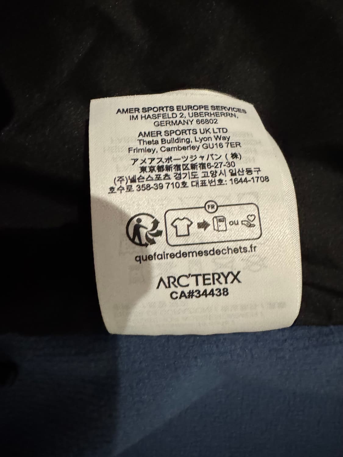 아크테릭스 x 빔즈 아톰 자켓 상품이미지7