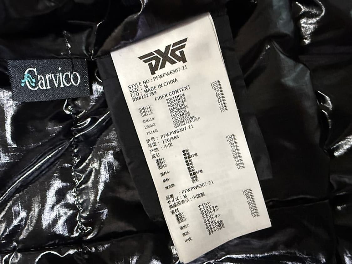 PXG 구스다운 경량패딩 여성용 95호 66사이즈 상품이미지6