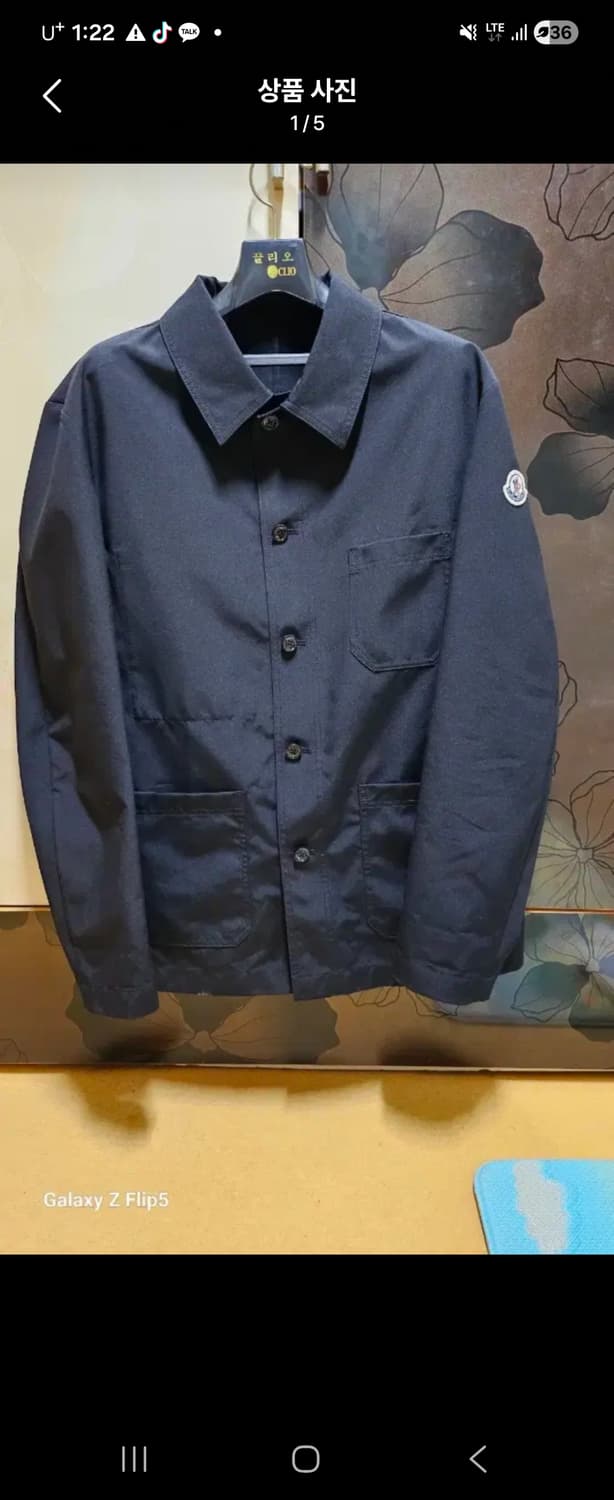 몽클레어 24ss  데님셔츠자켓 상품이미지1