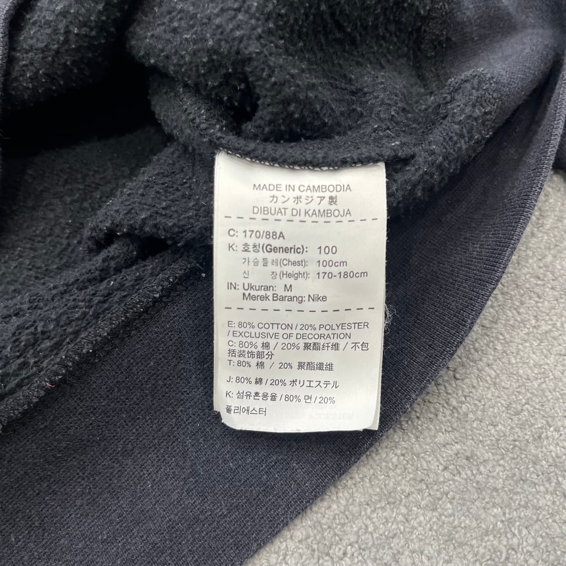 M 조던 블랙 맨투맨 티셔츠 상품이미지5