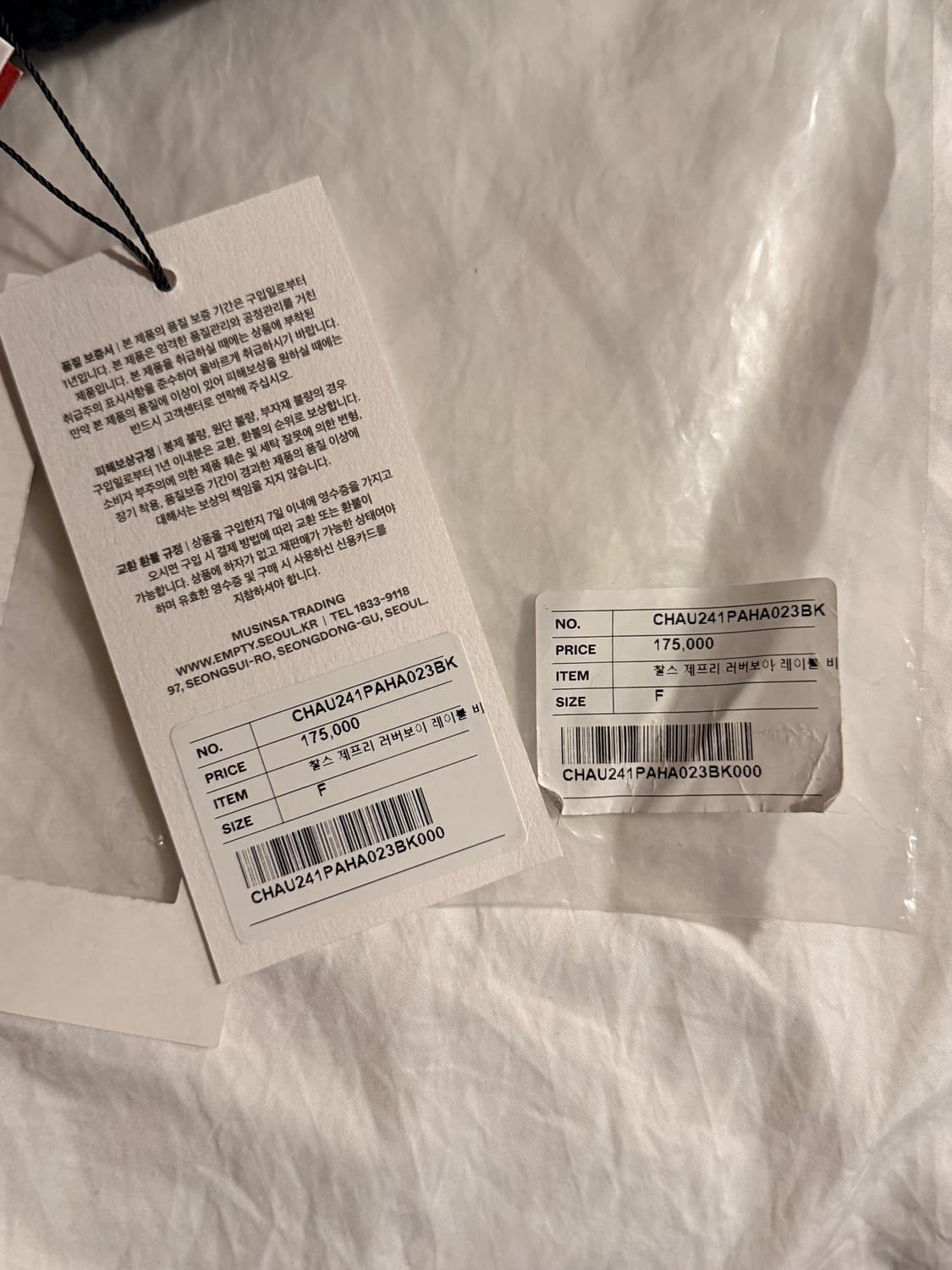 찰스제프리러버보이 비니  상품이미지6