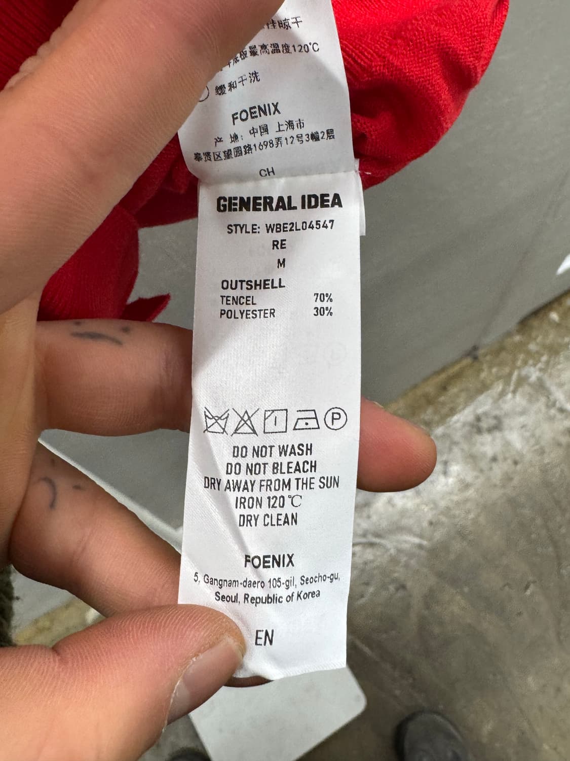 제너럴아이디어 반팔 니트 가디건 M 상품이미지8