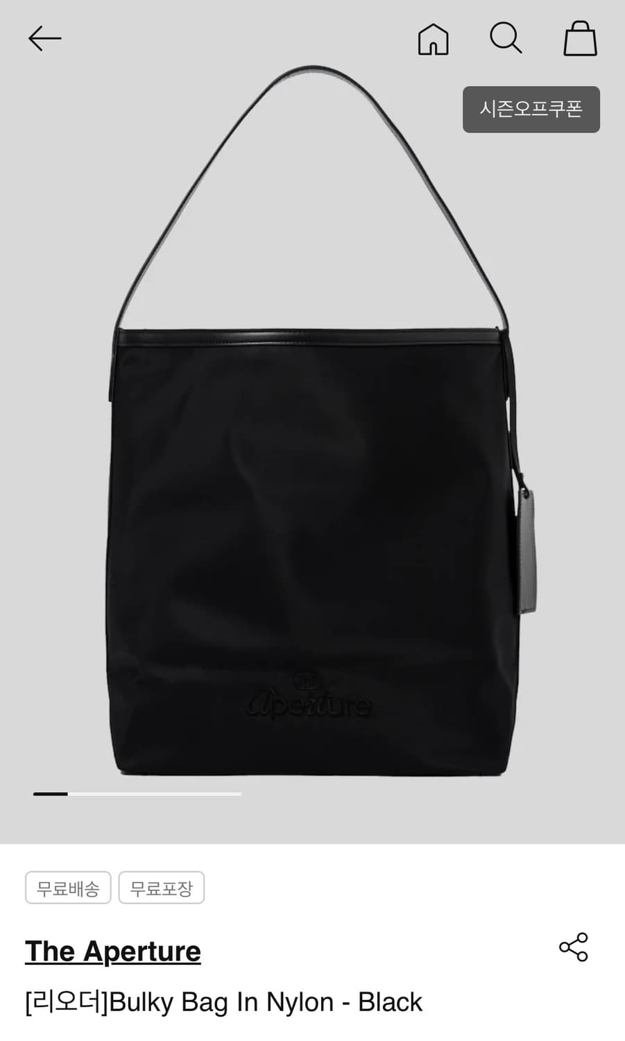 디애퍼처 벌키 나일론 숄더백 상품이미지1