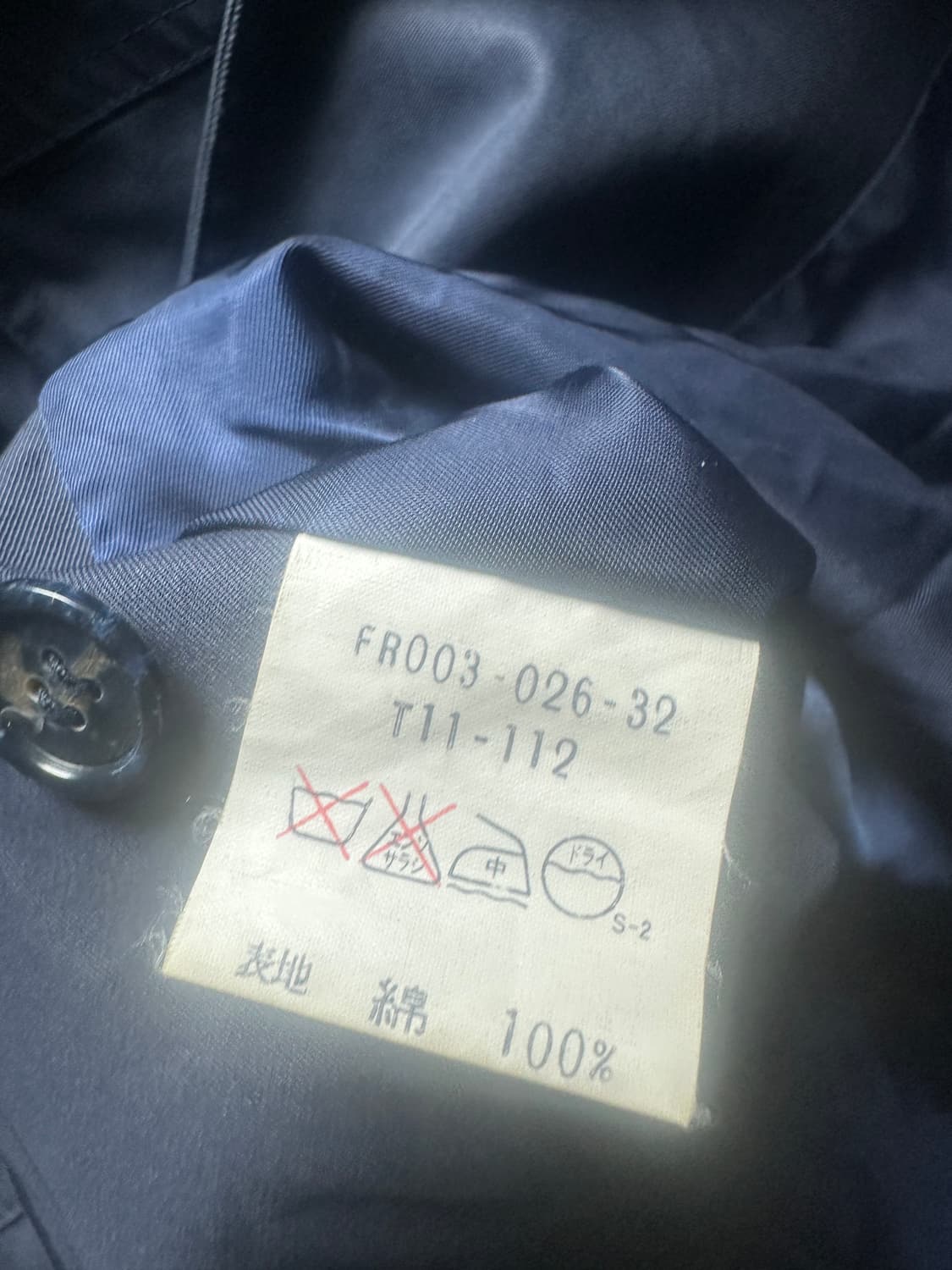 입생로랑 트렌치코트 상품이미지6