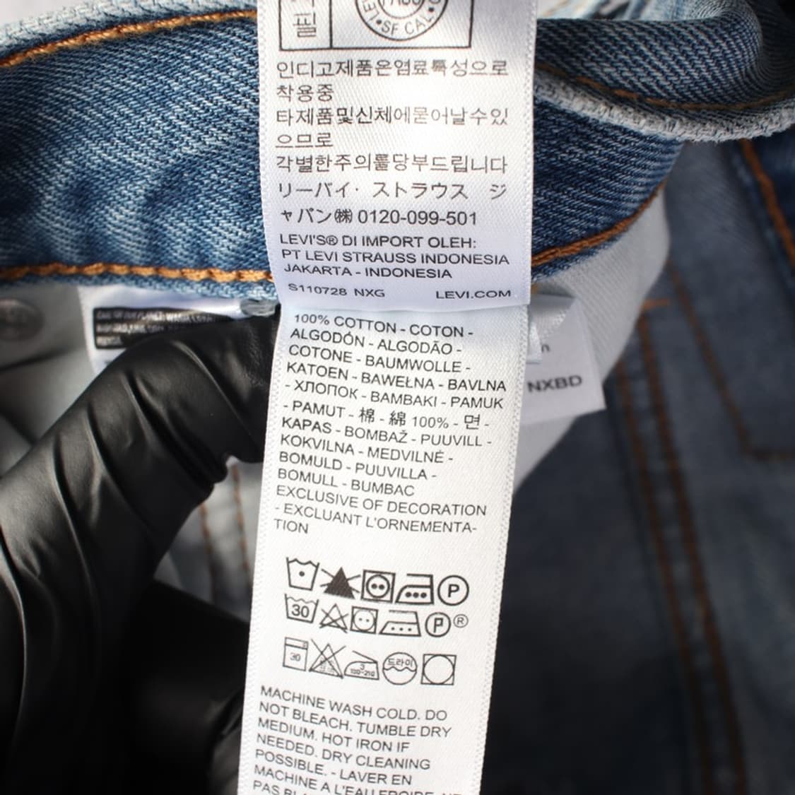 리바이스 550 릴랙스 테이퍼드 연청 W30 L32 상품이미지7