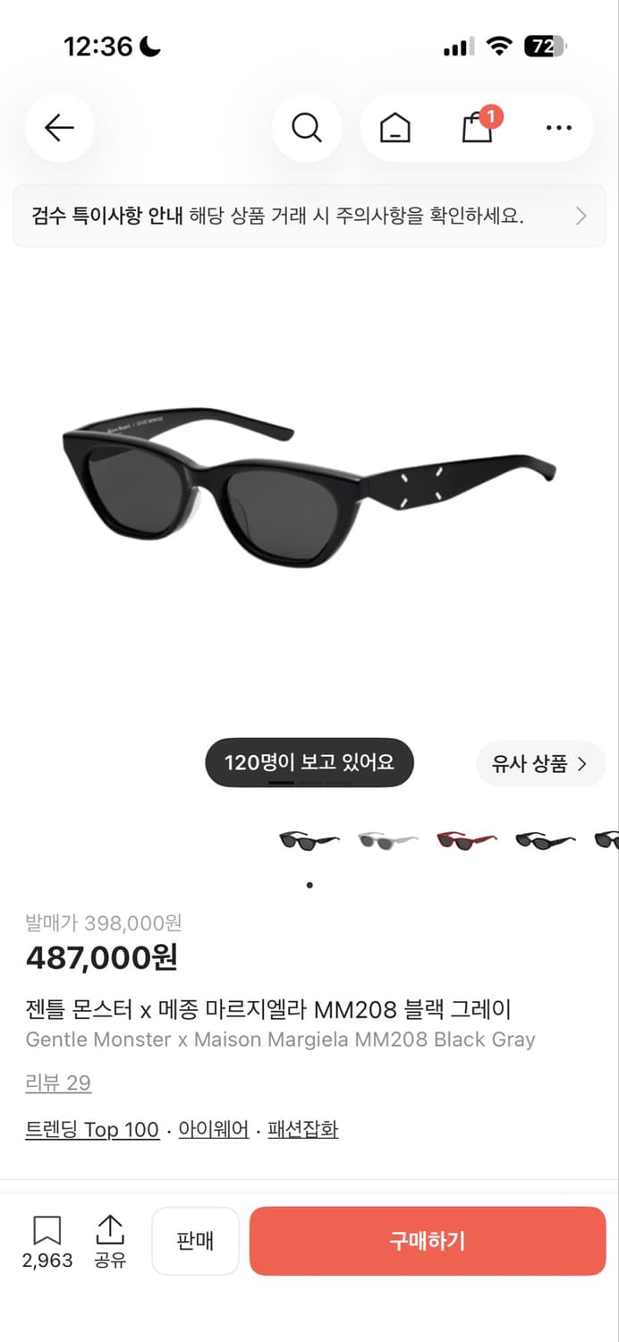 Mm208 젠틀몬스터 x 마르지엘라 상품이미지1