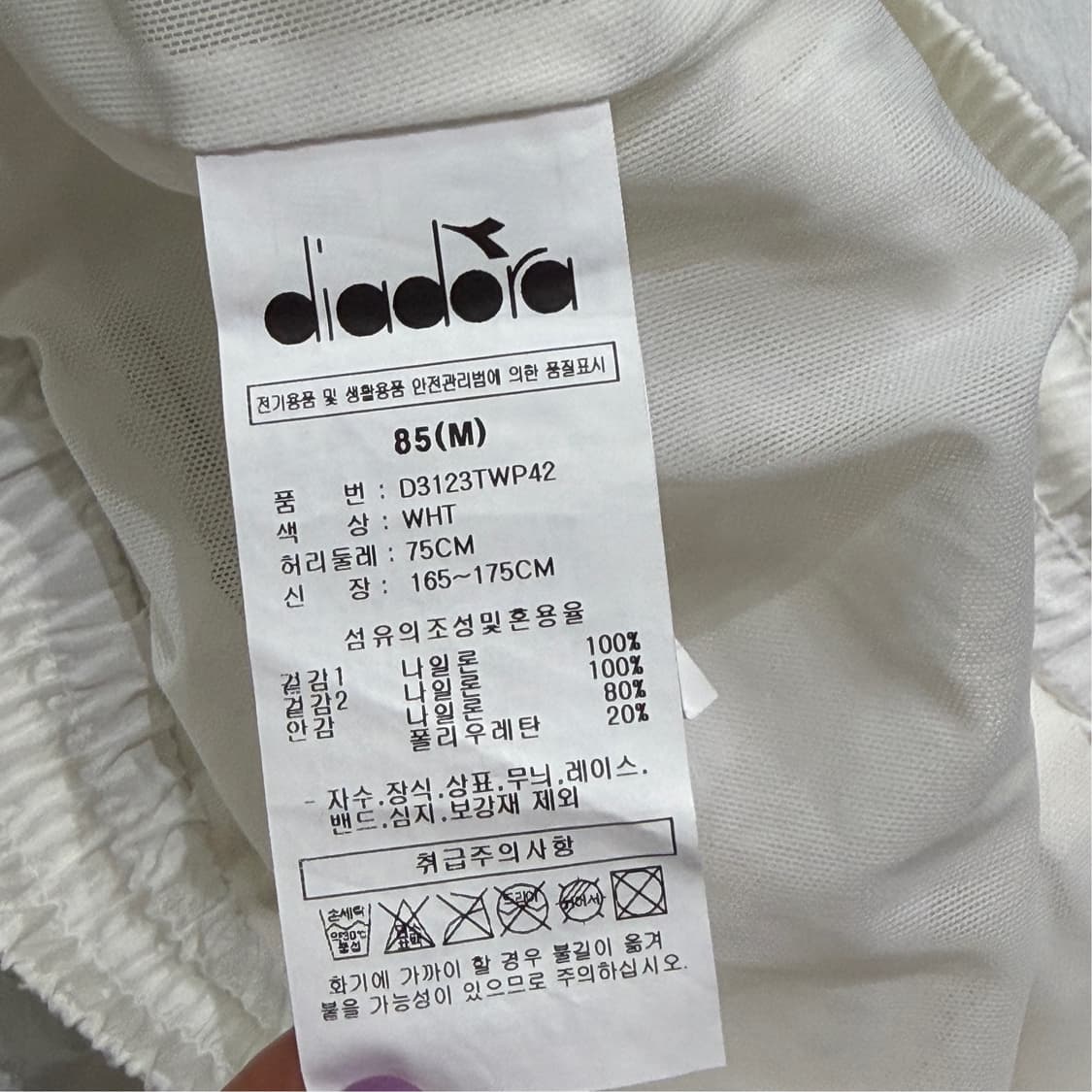[M] 디아도라 로고 우븐 조거팬츠 상품이미지6