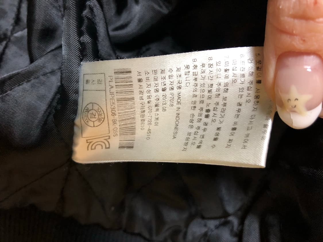 플레이보이 호피 야구점퍼 상품이미지3