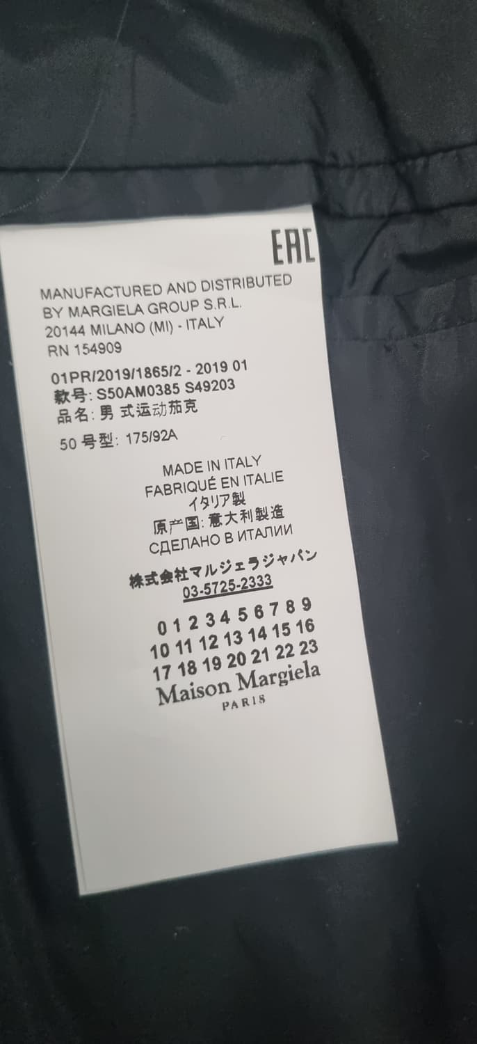 Maison Margiela Nylon Sport Jacket 50 상품이미지6