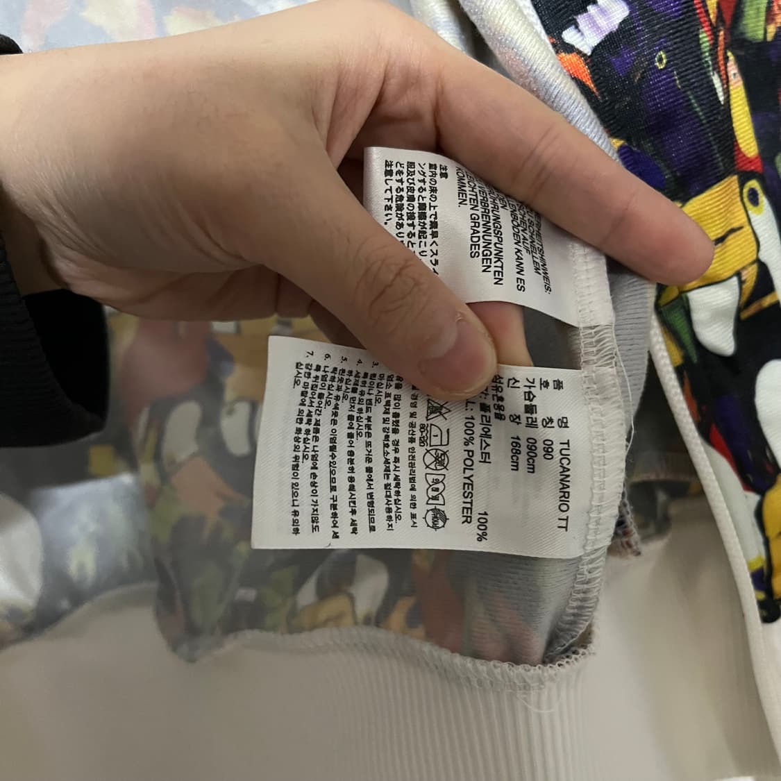 아디다스 투카나리오 트랙탑 져지 90 상품이미지5