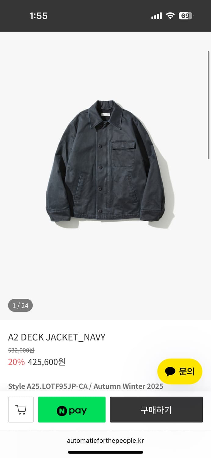 2) 오토메틱포더피플 덱 자켓 네이비 상품이미지1