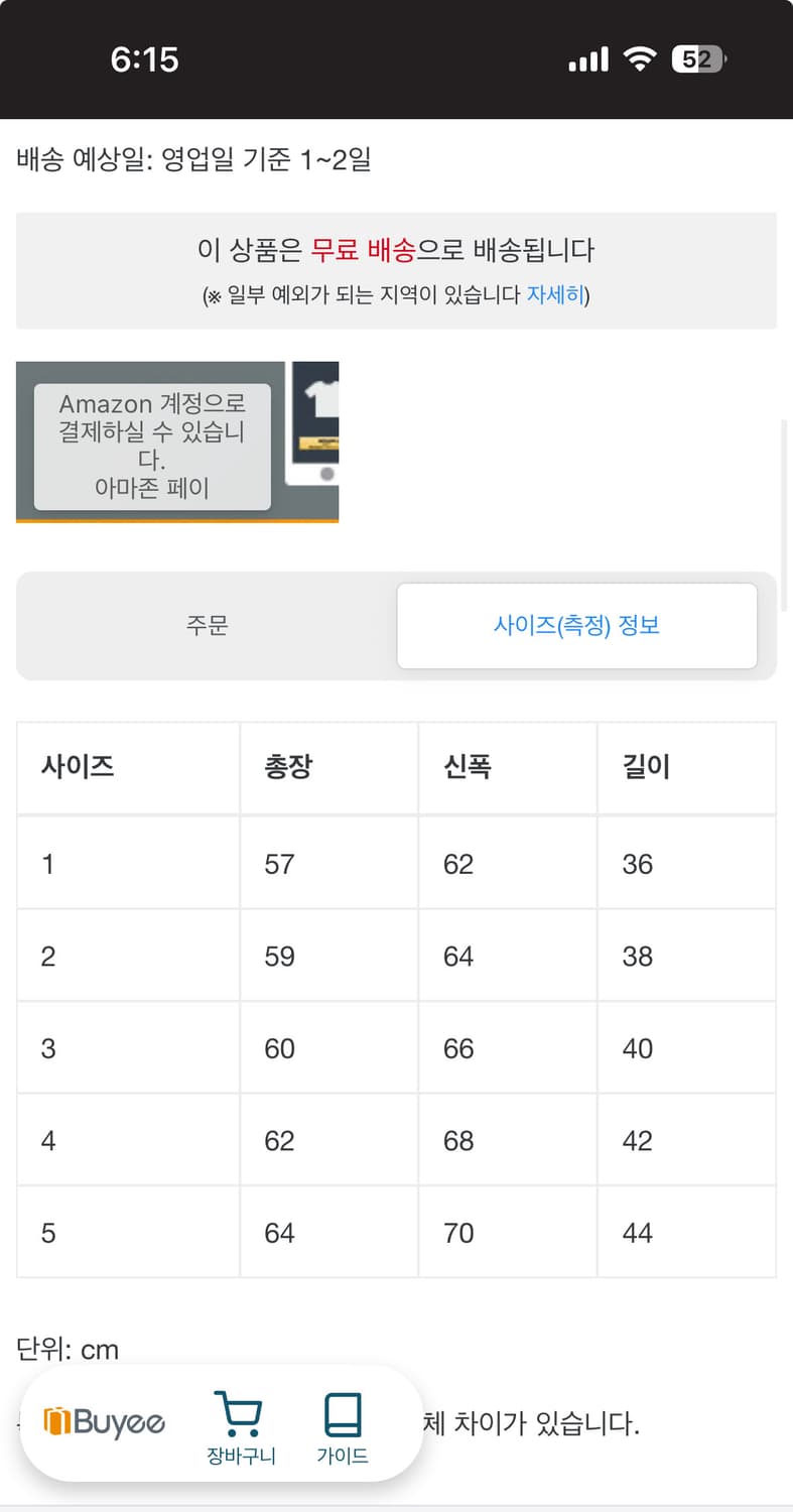 아프레쎄 빈티지 라이트 웨이트 숏슬리브 스웨트셔츠 그레이 26ss 상품이미지7