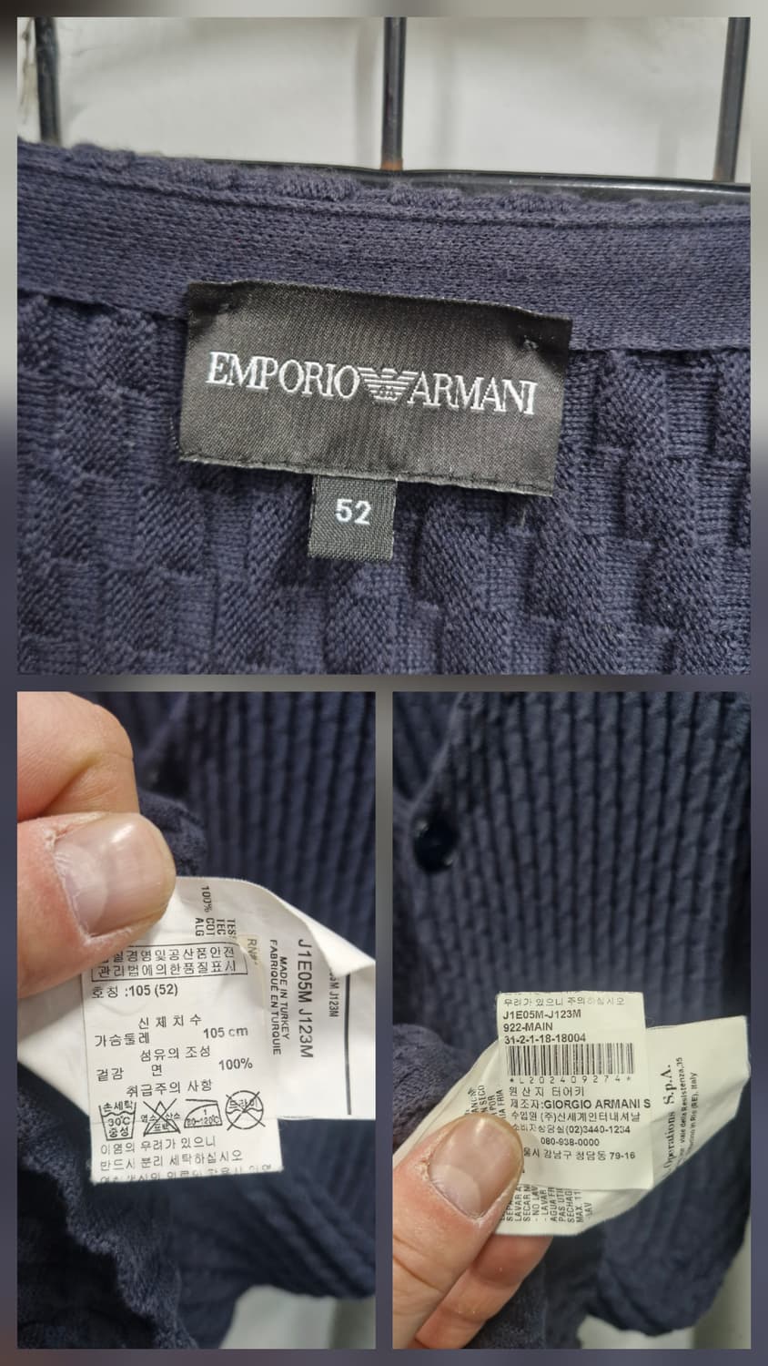 105XL 엠포리오아르마니 골지 니트 가디건. 상품이미지9
