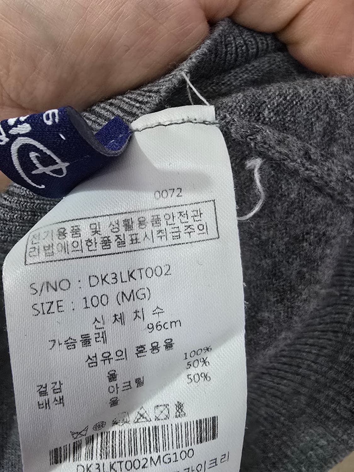 여성목폴라티 상품이미지2
