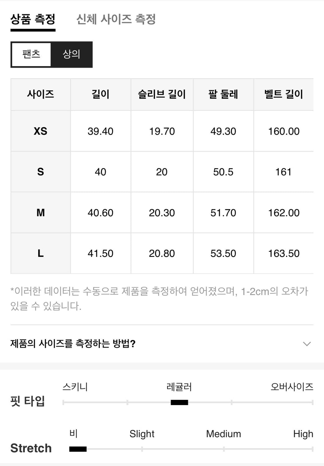 화이트 오프숄더 퍼프 블라우스 s 상품이미지5