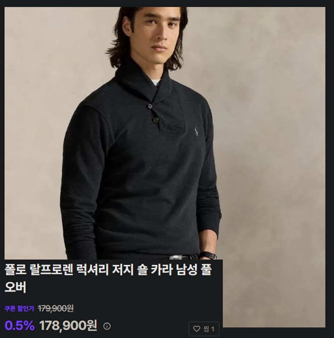 폴로 랄프로렌 포니 숄카라 맨투맨  상품이미지9