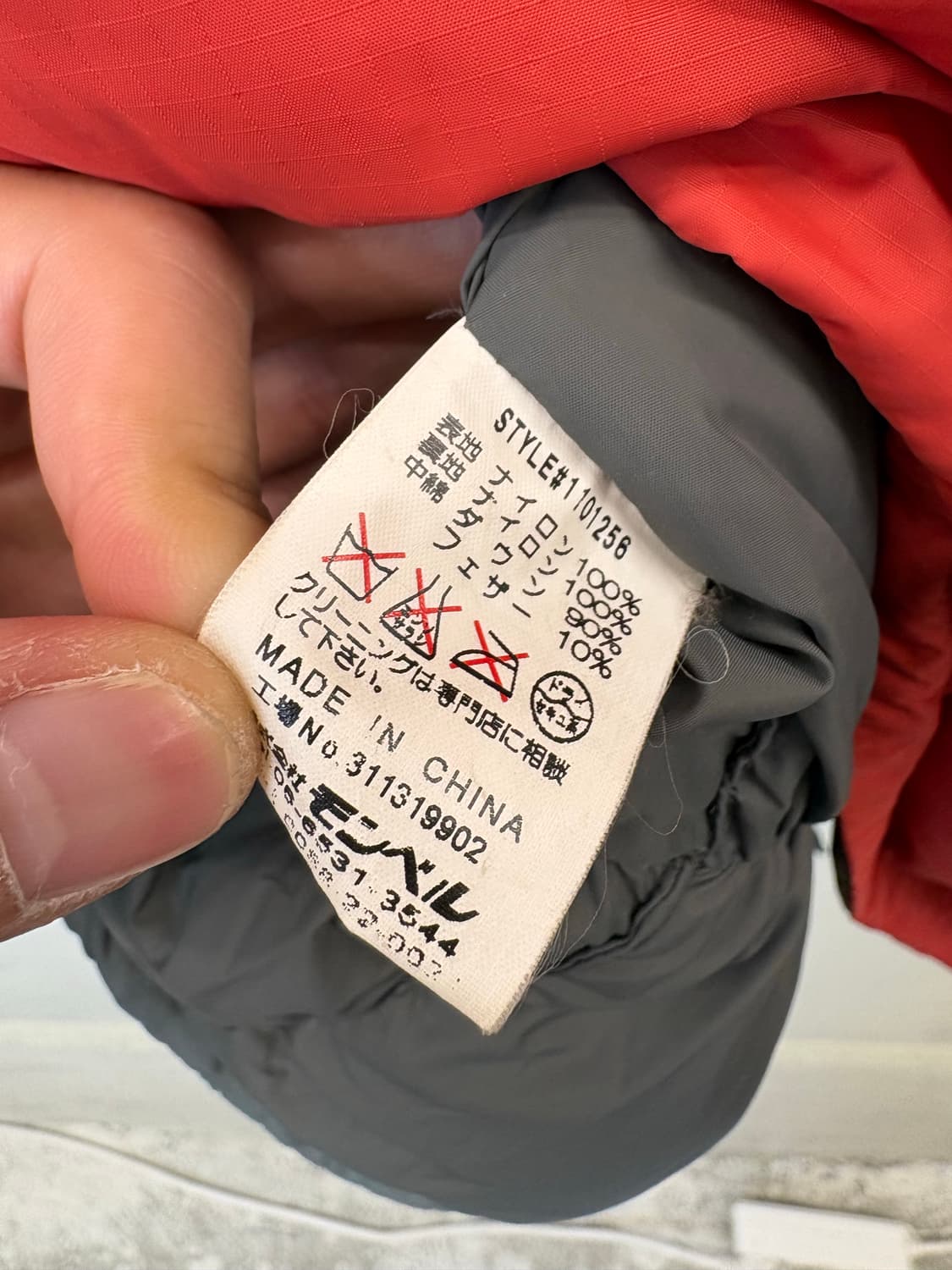 몽벨 JPN 빈티지 벤티스카 다운 패딩 상품이미지8