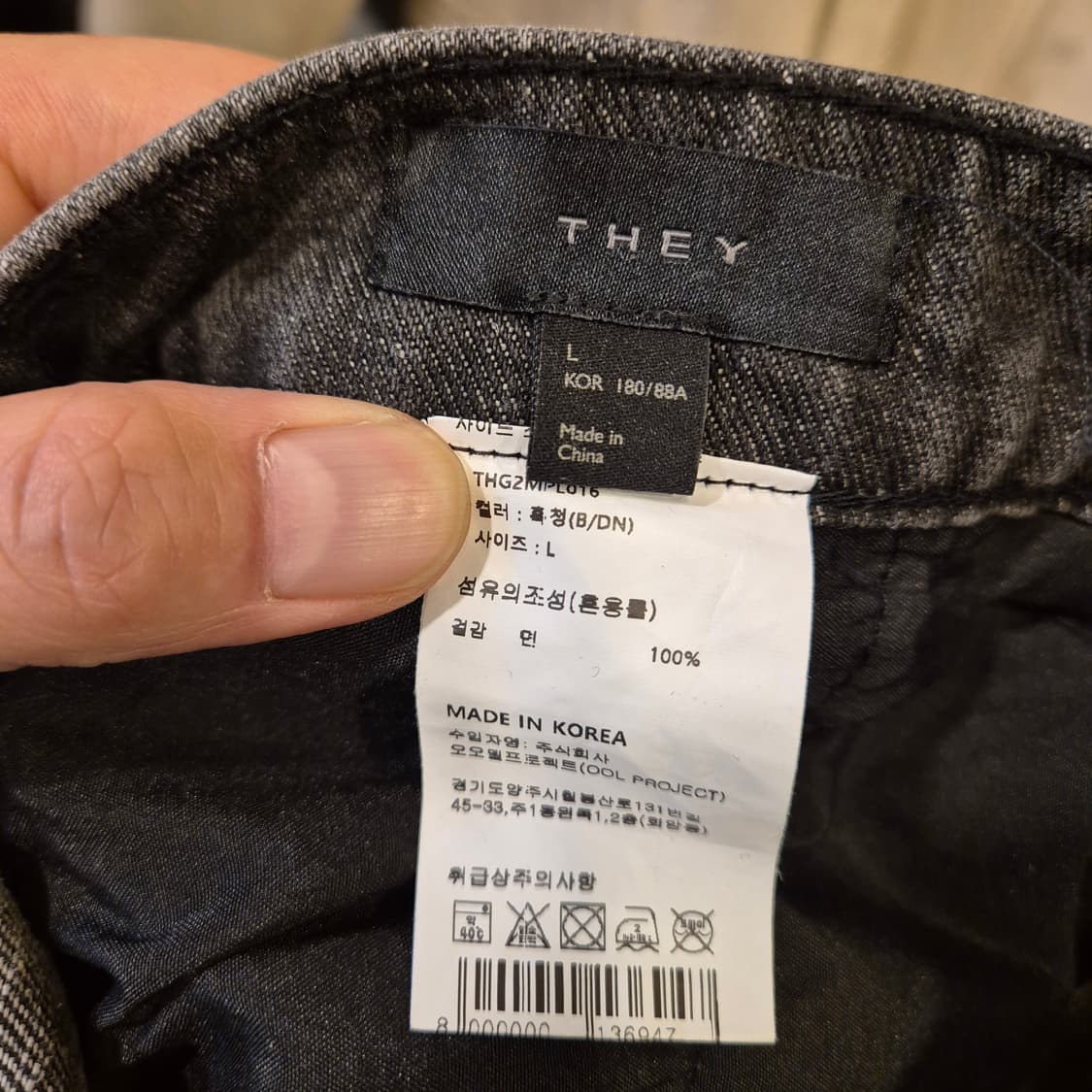 32~33인치 절개패턴 워싱그레이 카고데님팬츠  상품이미지3