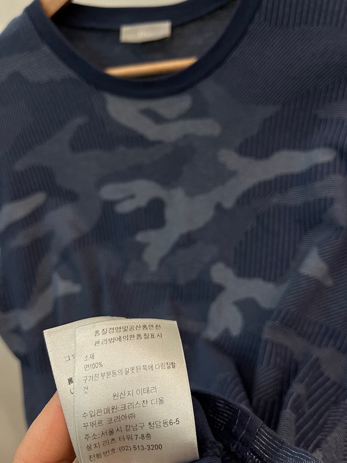 95) 디올옴므 카모플라쥬 반팔티  상품이미지7